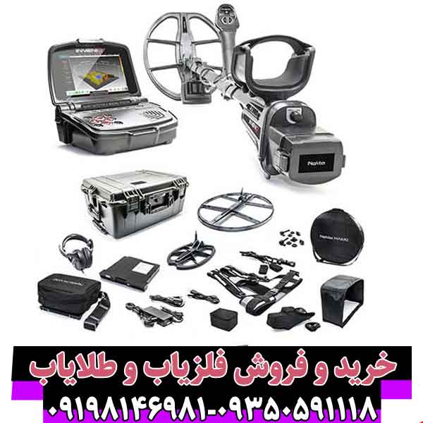 فلزیاب-Invenio-Pro3 فلزیاب Invenio Pro