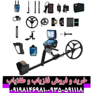 فلزیاب تیتان جر1000