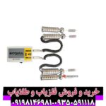 ردیاب بیوتارا