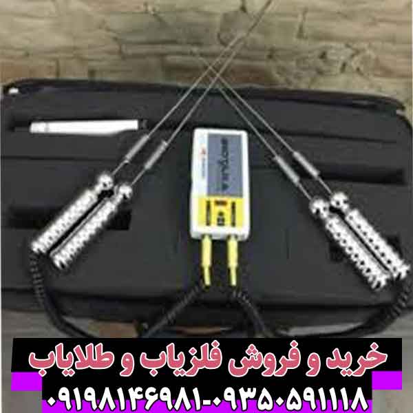 ردیاب بیوتارا