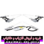 ردیاب بیوتارا