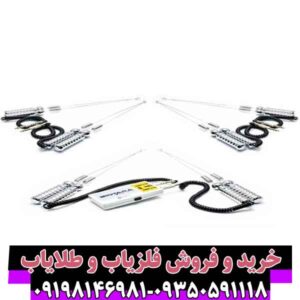 ردیاب بیوتارا