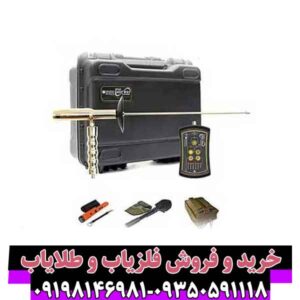 عمق واقعی فلزیابها چقدر است؟ (رقمها و واقعیتها)