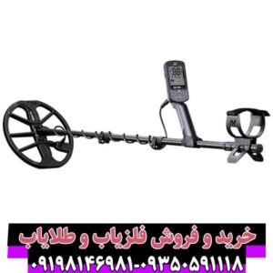 بررسی فلزیاب اکوناکس 900