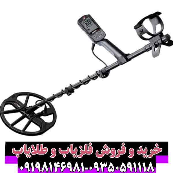 بررسی فلزیاب اکوناکس 900