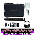 اسکنر تصویری اکسپاندر