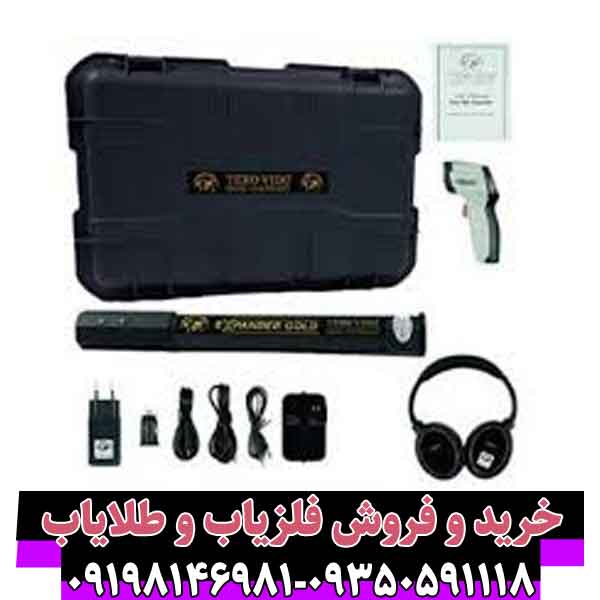 اسکنر تصویری اکسپاندر