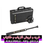 اسکنر تصویری اکسپاندر