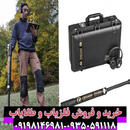 اسکنر تصویری اکسپاندر