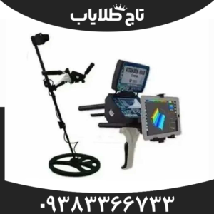 فلزیاب فالکون لند 6000