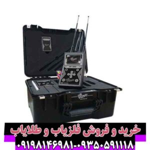 ردیاب جی اف 1000