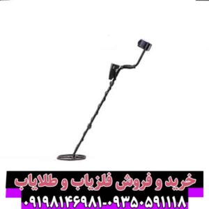 فلزیاب گرت ای تی مکس