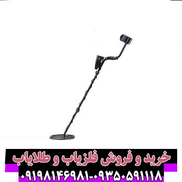 بررسی تخصصی فلزیاب گرت ای تی مکس Garrett AT Max