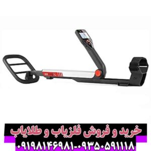 فلزیاب گوفایند40