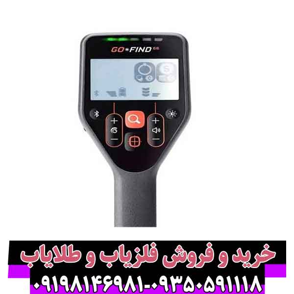 فلز یاب گوفایند 44