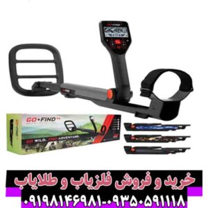 فلز یاب گوفایند 44