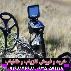 ردیاب تیتان جر1000