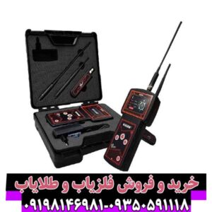 ردیاب ویگور 140