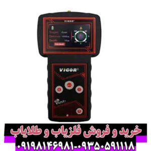 ردیاب ویگور 140