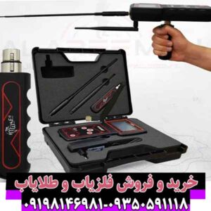 ردیاب ویگور 140