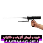 ردیاب ویگور 140