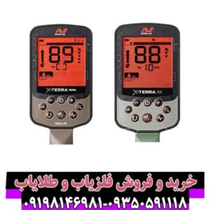 فلزیاب اکسترا الیت