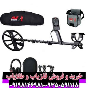 فلزیاب اکسترا الیت