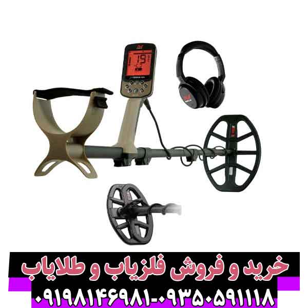 فلزیاب اکسترا الیت