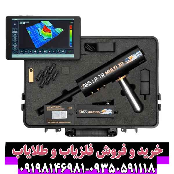 ردیاب aks real black