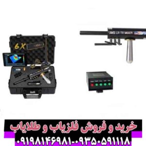ردیاب aks real black