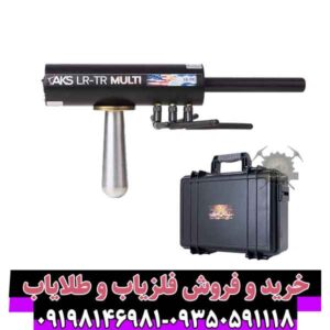 ردیاب aks real black
