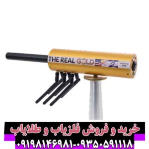 ردیاب aks real black