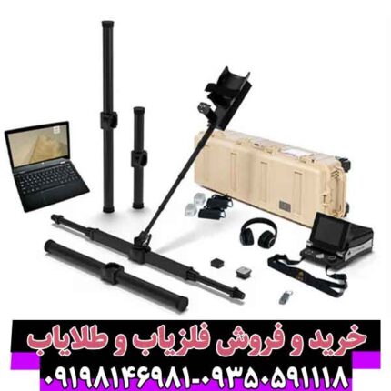 فلزیاب ای ایکس پی 5500