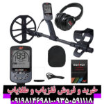فلزیاب ماینلب مدل اکوناکس 700