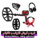 فلزیاب بوقی ونکویش 540 پرو ماینلب استرالیا