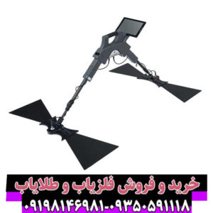 انقلاب در کشف اشیای زیرزمینی با فلزیاب تصویری جی پی آر