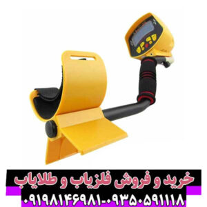 همه چیز درباره فلزیاب: راهنمای جامع خرید، انواع و برندهای معتبر