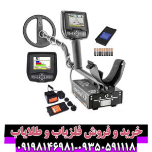فلزیاب اسپکترا وی ۳ (Spectra V3)؛ تکنولوژی طیفنمایی سهبعدی در شناسایی هدف