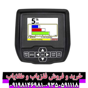 فلزیاب اسپکترا وی ۳ (Spectra V3)؛ تکنولوژی طیفنمایی سهبعدی در شناسایی هدف