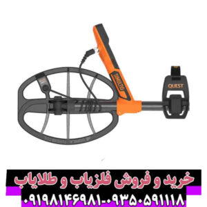 راهنمای جامع فلزیاب Quest S Pro – قدرت، دقت و فناوری نوین در اکتشاف