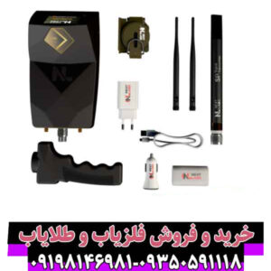 فلزیاب اورلین (Orlein) – تکنولوژی آلمانی در اوج عمق یابی و تفکیک