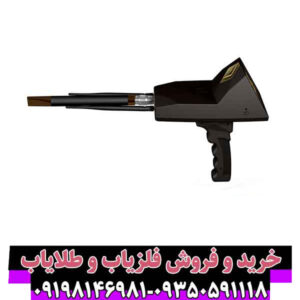 فلزیاب اورلین (Orlein) – تکنولوژی آلمانی در اوج عمق یابی و تفکیک