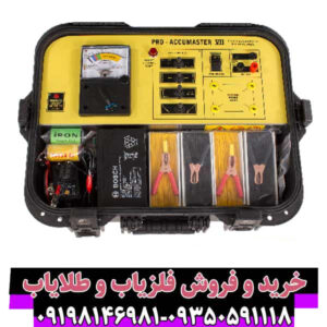 فلزیاب آکومستر پرو: تخصصیترین دستگاه برای شناسایی حفره، خالی و ذخایر عمیق