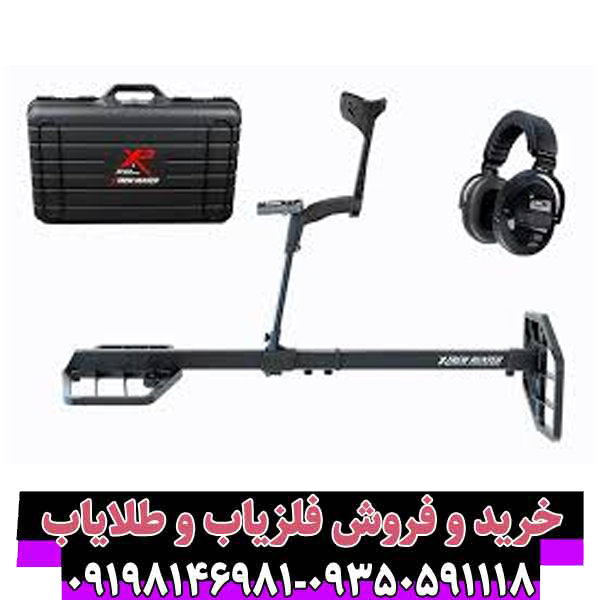 بررسی تخصصی فلزیاب اکستریم هانتر: قدرت تفکیک، عمق کاوش و قابلیتهای منحصربفرد