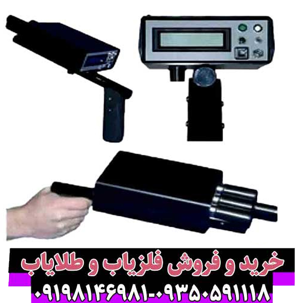 ردیاب بیونیک 01