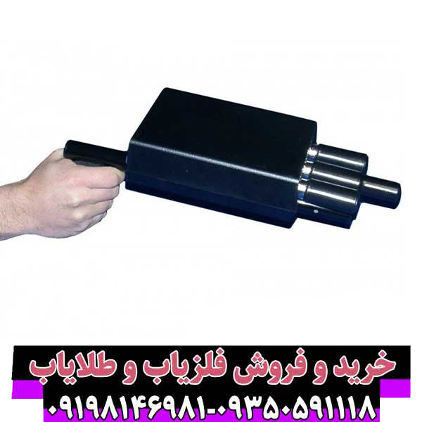 ردیاب بیونیک 01