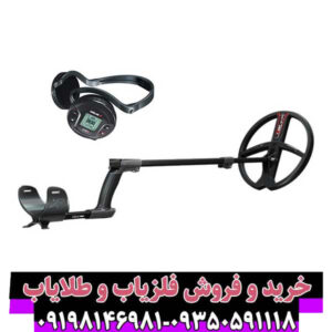 XP Deus 2: انقلاب FMF و عملکرد بینظیر در آبهای شور و خاکهای معدنی