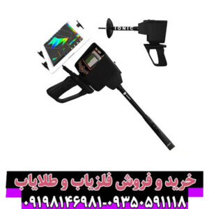 فلزیاب دیپ سیکر – تکنولوژی، کاربردها و راهنمای خرید تخصصی