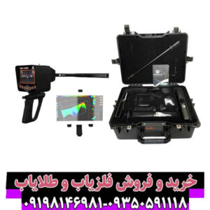 فلزیاب دیپ سیکر – تکنولوژی، کاربردها و راهنمای خرید تخصصی