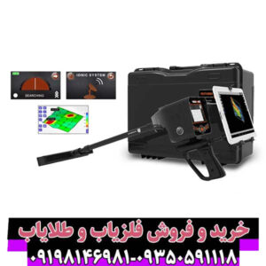فلزیاب دیپ سیکر – تکنولوژی، کاربردها و راهنمای خرید تخصصی